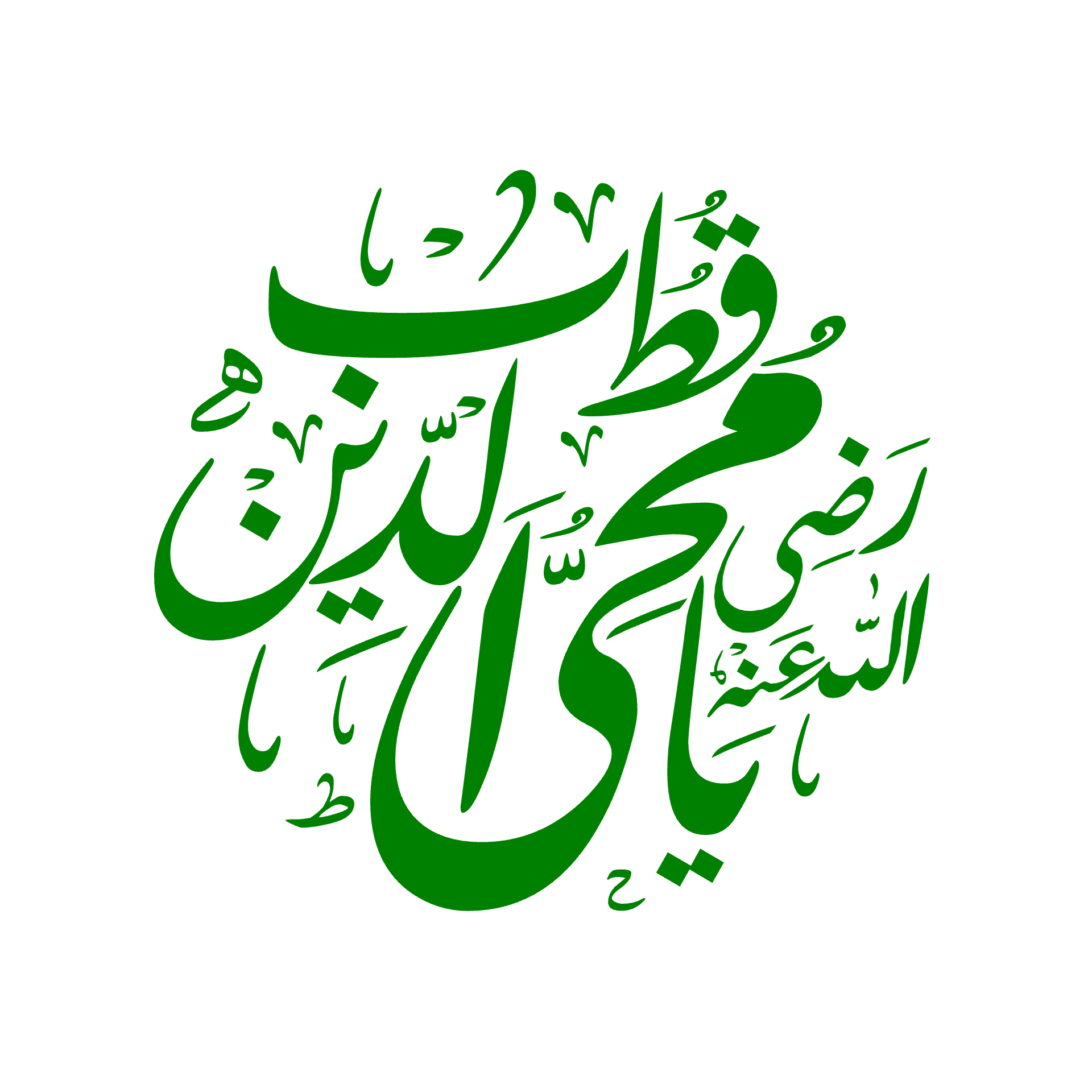 Huzoor Ghaus E Azam Png